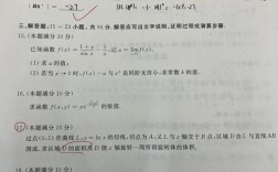 机械考研数二院校有哪些？