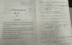 2012考研数学一答案是什么？