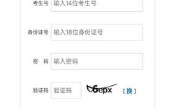 2025国考报考系统何时开通？