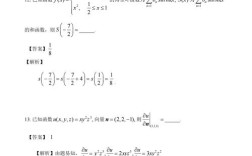 2025考研数学1真题