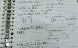 长春工业大学考研电路