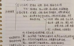 2025国考常识笔记怎么高效复习？