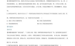 辽宁大学历史学考博真题难度如何？