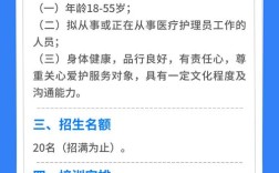 泰山医学院考研招生简章