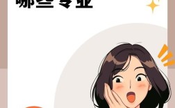 河大日语语言文学考研考什么？