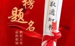 电子科大考研成功有何秘诀？