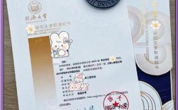 同济大学考博英语准考证