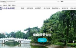 华师生态学考博参考书有哪些？