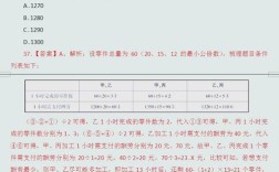 2025国考数量关系如何高效备考？