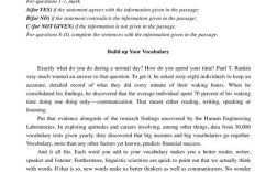 苏大二外考博真题难度如何？