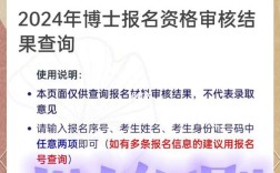 四川大学物理学院考博