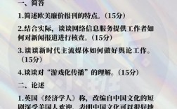 人大考研翻译怎么备考？