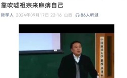 中国政法大学哲学考博难不难？