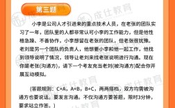 2025税务国考面试如何高效备考？