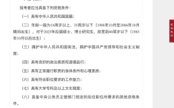 国考报名地必须与考试地一致吗？