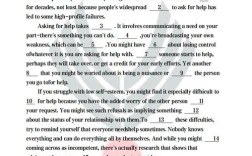 2025英语二考研真题有何变化？