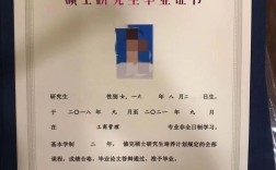 南京大学金融学硕考研难不难？