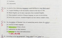 2006考研英语一真题难度如何？