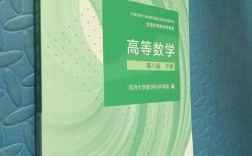 中科院考博高等数学如何高效备考？