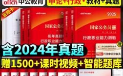 2025国考笔试折算方法是什么？