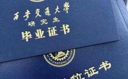 青岛大学行政管理考博如何准备？