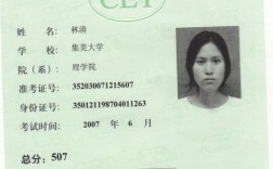 上海大学考博英语六级难度如何？