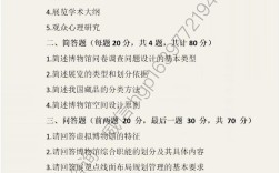 云南大学考博真题答案哪里找？