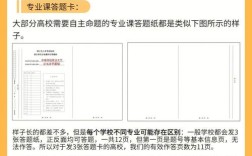 考研答题写错字有影响吗？