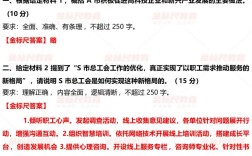 2025国考申论真题如何备考？