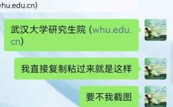 武大新传考博有何关键信息？