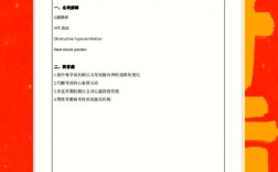 中山大学环境工程考博