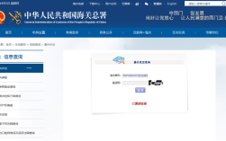 海关通关管理国考，如何高效备考？