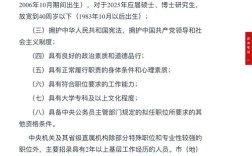 2025国考何时报名？有何新变化？