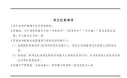 2025考研数学三难度爆表？真题到底考了什么？