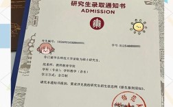 华东师范大学生物考博如何准备？