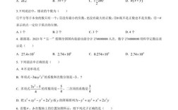 华东师范大学数学考博难度如何？