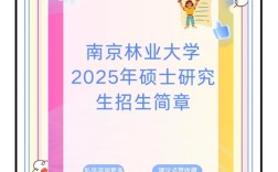 南京林业大学法学考研难不难？