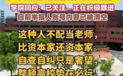 延毕硕士考博资格受影响吗？