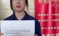南京大学医学考博录取有何关键点？