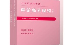 国考省考教材能通用吗？