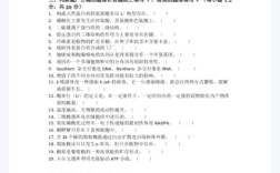 南大生化考研真题难度如何？