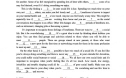 广外学科英语考研真题难度如何？