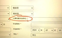 国考人事档案应存何处？