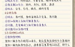 2025山东国考申论如何高效备考？