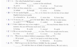 北理工考博英语08答案是否真实？