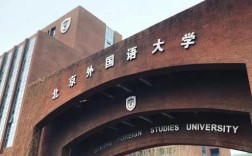 北航外国语言文学考研难不难？