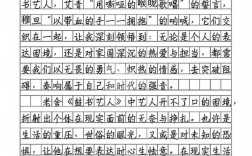 国考为何取消作文？