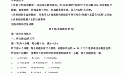 湖北省考博英语联考题源是什么？