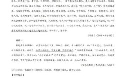 2025国考篇章阅读如何高效备考？