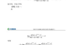 数学三考研真题电子版哪里找？